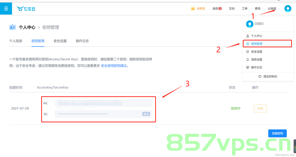 【自用笔记】小程序中使用七牛云上传图片，七牛云上传图片功能在小程序中的使用指南，小程序中的七牛云图片上传功能使用指南，从入门到精通，七牛云上传图片功能在小程序中的使用指南——从入门到精通笔记，七牛云上传图片功能在小程序中的使用指南——从入门到精通全攻略笔记，七牛云上传图片功能在小程序中的使用指南——从入门到精通全攻略笔记整理分享