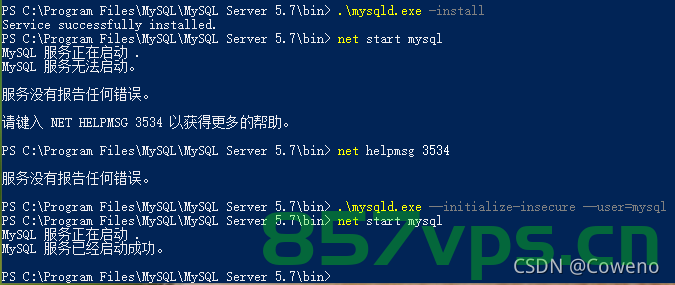 CentOS7 安装MySQL 5.7时，报错信息：Failing package is: mysql-community-libs-5.7.44-1.el7.x86