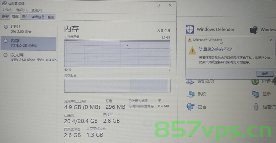 云电脑服务器无资源是什么情况（云电脑服务器无资源是什么情况导致的），云电脑服务器无资源状况解析，原因及应对之策，云电脑服务器无资源状况解析，原因、应对之策及深度探讨，云电脑服务器无资源状况深度解析，原因、应对之策及探讨，云电脑服务器无资源状况深度解析，原因、应对之策及探讨与探讨的重要性 第2张