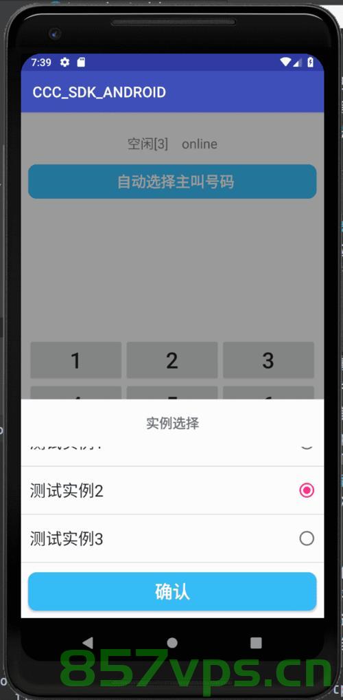 安卓云呼服务器（安卓云呼app2020）