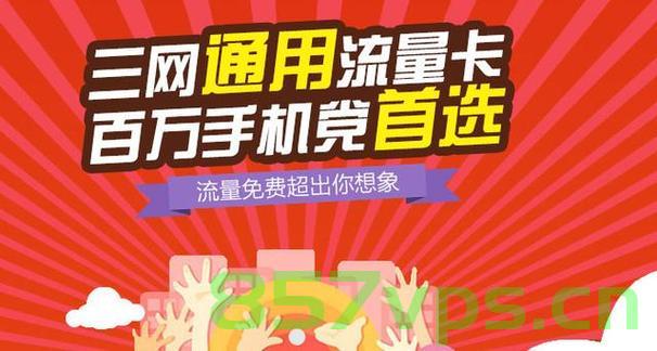 云服务器免流原理（云服务器免流原理图），云服务器免流原理详解及图解分析