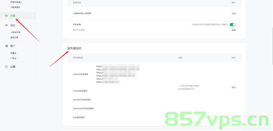 腾讯云微信小程序服务器配置（腾讯云微信小程序服务器配置失败），腾讯云微信小程序服务器配置指南及问题解决（避免配置失败），腾讯云微信小程序服务器配置指南，解决配置失败问题与策略，腾讯云微信小程序服务器配置指南，解决配置失败问题与策略，避免配置失败的实用指南，腾讯云微信小程序服务器配置指南，解决配置失败问题与策略，避免配置失败的实用教程，腾讯云微信小程序服务器配置指南，解决失败问题与策略，避免配置失败的实用教程，腾讯云微信小程序服务器配置指南，解决失败问题与策略，避免配置失败的实用教程