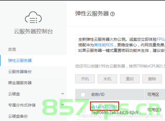 华为云的云服务器怎么复原（华为云服务器重置），华为云服务器复原与重置教程，华为云服务器复原与重置教程，详细指导云服务器的复原与重置操作过程，华为云服务器复原与重置详解，操作指南及教程，轻松掌握云服务器复原重置技巧！，华为云服务器复原与重置详解，操作指南及教程，轻松掌握复原重置技巧！，华为云服务器复原与重置详解，操作指南及教程，轻松掌握重置技巧！，华为云服务器复原与重置详解，操作指南及教程，轻松掌握重置技巧！，华为云服务器复原与重置详解，操作指南及教程，轻松掌握重置技巧！