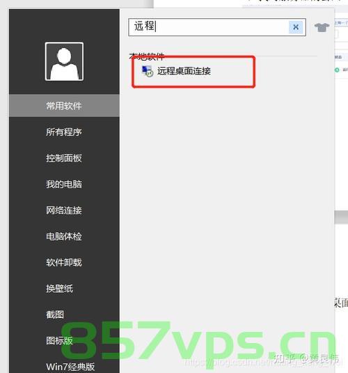 如何把微信加入华为云服务器（如何把微信加入华为云服务器中），微信接入华为云服务器的步骤指南，微信接入华为云服务器的步骤指南，微信加入华为云服务器的操作教程，微信接入华为云服务器的操作教程，步骤指南与教程，微信接入华为云服务器的步骤详解，操作教程与指南，微信接入华为云服务器的操作指南与步骤详解，微信接入华为云服务器的操作指南与步骤详解