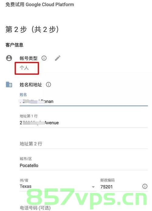 谷歌云免费服务器地址（谷歌云免费服务器地址在哪），谷歌云免费服务器地址详解，获取免费服务器地址的途径与指南，谷歌云免费服务器地址详解，获取途径与指南，谷歌云免费服务器地址详解及获取途径指南