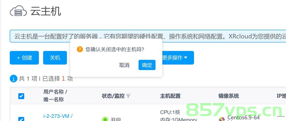 如何屏蔽华为云服务器（如何屏蔽华为云服务器信息），如何屏蔽华为云服务器信息，方法与步骤解析，如何屏蔽华为云服务器信息及屏蔽方法与步骤解析，如何屏蔽华为云服务器信息及详细步骤解析，方法与步骤全面指南