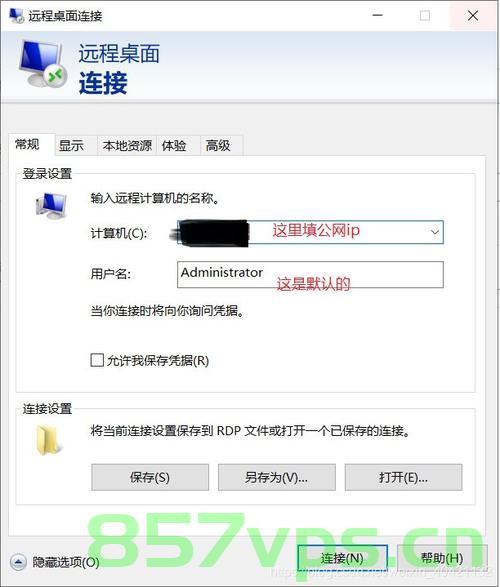 如何屏蔽华为云服务器（如何屏蔽华为云服务器信息），如何屏蔽华为云服务器信息，方法与步骤解析，如何屏蔽华为云服务器信息及屏蔽方法与步骤解析，如何屏蔽华为云服务器信息及详细步骤解析，方法与步骤全面指南 第2张