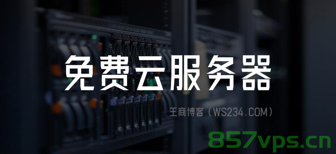 华为云电脑算服务器吗（华为云电脑算服务器吗安全吗），华为云电脑的性质及安全性探讨，是否可归为服务器？，关于华为云电脑的性质及安全性探讨，是否可归为服务器？安全性解析！