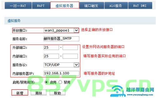 怎样用公网连接虚拟服务器（怎样用公网连接虚拟服务器设置），公网连接虚拟服务器设置教程，公网连接虚拟服务器设置教程，一步步实现公网访问虚拟服务器的方法如何设置公网IP连接虚拟服务器？详细教程分享！，公网连接虚拟服务器设置教程，一步步实现公网IP连接虚拟服务器的详细指南