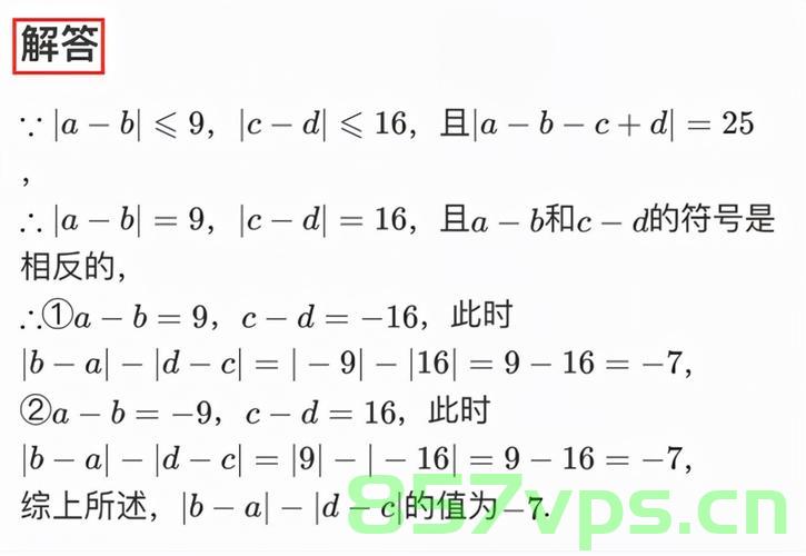 Unity 计算两个日期的时间差(含绝对值计算方法)，Unity中计算两个日期的时间差及绝对值计算方法 第2张