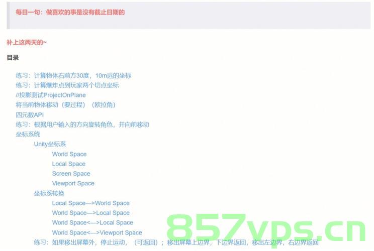 Unity 计算两个日期的时间差(含绝对值计算方法)，Unity中计算两个日期的时间差及绝对值计算方法