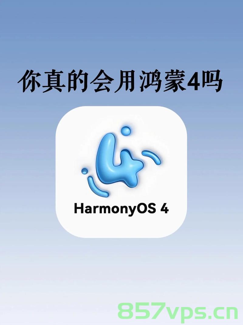 HarmonyOS 鸿蒙开发测试:稳定性测试，HarmonyOS鸿蒙开发测试，稳定性测试详解