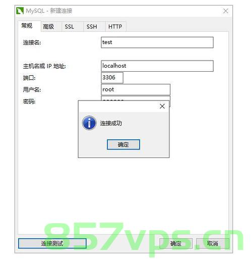 Mysql 忘记密码怎么重置密码（详细步骤），MySQL密码重置详细教程，忘记密码怎么办？，MySQL密码重置教程，忘记密码如何重置MySQL账号密码的详细步骤，MySQL密码重置教程，详细步骤解决忘记密码问题，MySQL密码重置教程，详细步骤解决忘记密码问题