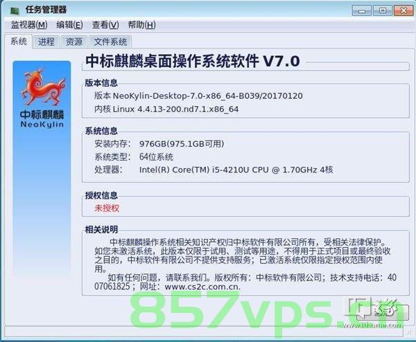 麒麟操作系统 - 开启3306端口，简单3步迅速搞定（linux开启3306端口），麒麟操作系统，轻松开启3306端口，三步快速配置（Linux端口开启教程），麒麟操作系统轻松开启3306端口，三步快速配置教程，麒麟操作系统轻松开启端口3306，三步快速配置教程，麒麟操作系统轻松开启端口3306，三步快速配置教程，麒麟操作系统三步快速配置教程，轻松开启端口3306（Linux端口开启指南），麒麟操作系统三步快速配置教程，轻松开启端口3306（Linux端口设置指南）