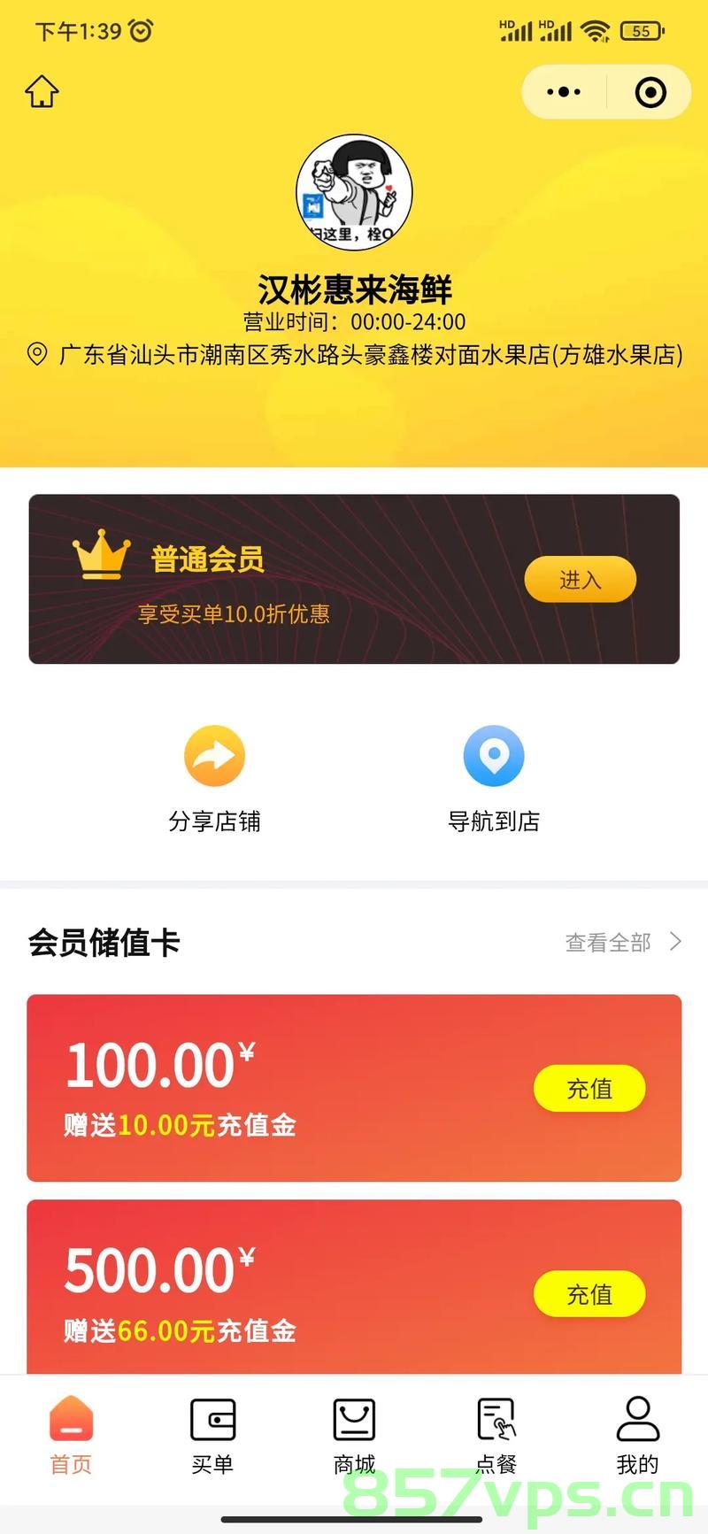 微信小程序中如何实现微信支付，微信小程序中实现微信支付的方法与步骤，微信小程序中实现微信支付的方法步骤详解，从入门到精通的指南，微信小程序微信支付入门到精通指南，方法与步骤详解，微信小程序微信支付详解，从入门到精通的指南与步骤解析，微信小程序微信支付详解，从入门到精通的指南与步骤解析，微信小程序微信支付详解，从入门到精通的指南与步骤解析，微信小程序微信支付详解，从入门到精通的指南与步骤解析，微信小程序微信支付详解，从入门到精通的指南与步骤解析