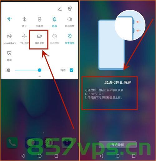 两个类实现Android录制屏幕功能，Android屏幕录制功能的两个类实现，Android屏幕录制功能的两个类实现详解，Android屏幕录制功能的两个类实现详解及实现方法