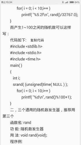 C++中生成随机数方法，rand()函数，C++随机数生成方法详解，rand()函数的使用与探讨