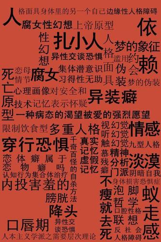 10:00面试，10:08就出来了，问的问题过于变态了。。。，面试遭遇变态问题，仅八分钟便结束尴尬经历，面试遭遇变态问题，八分钟尴尬经历，面试遭遇变态问题，八分钟尴尬经历，面试者的无奈与反思，八分钟尴尬经历，面试遭遇变态问题，面试者的无奈与反思，面试遭遇变态问题，八分钟尴尬经历与面试者的无奈反思，八分钟尴尬经历，面试遭遇变态问题，面试者的反思与无奈，八分钟尴尬经历，面试遭遇变态问题，面试者的无奈与反思，面试遭遇变态问题，八分钟尴尬经历与面试者的深刻反思