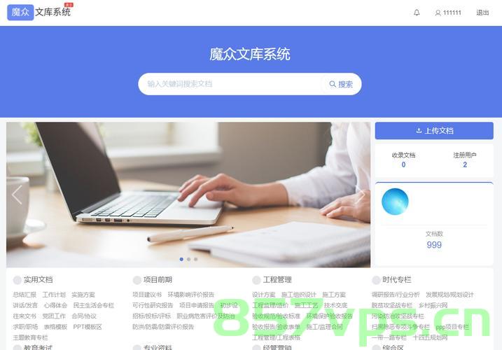 Windows下安装Libreoffice | 魔众文库系统，Windows系统下Libreoffice的安装指南 | 魔众文库系统，Windows系统下Libreoffice安装指南——魔众文库系统版，Windows系统下Libreoffice安装指南——魔众文库系统版教程