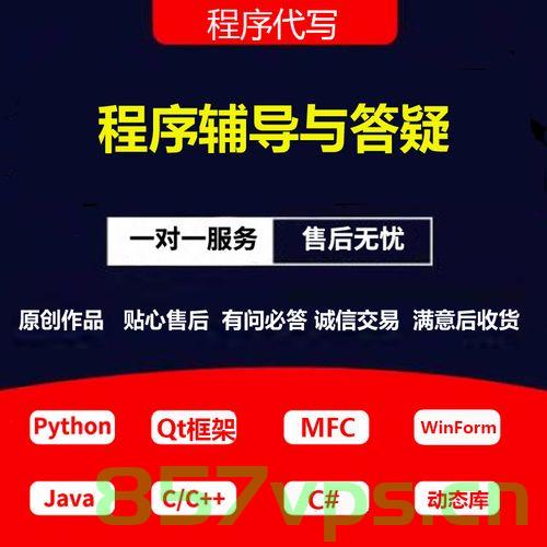 华为OD机试 - 跳马（Java & JS & Python & C & C++），华为OD机试，多语言挑战——跳马（Java、JS、Python、C、C++），华为OD机试多语言挑战——跳马（Java、JS、Python、C、C++实战）