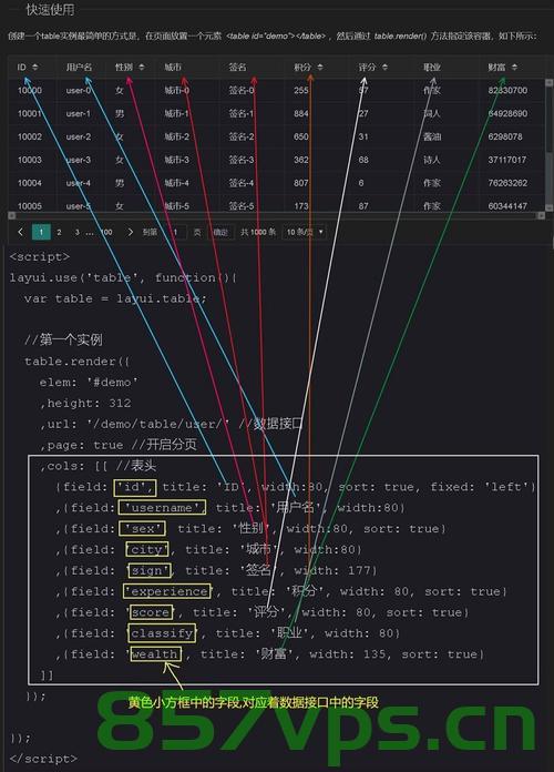 JavaScript高级（六）---with和eval函数，JavaScript高级课程第六讲，with语句与eval函数详解，JavaScript高级课程第六讲，详解with语句与eval函数的使用与原理 第2张