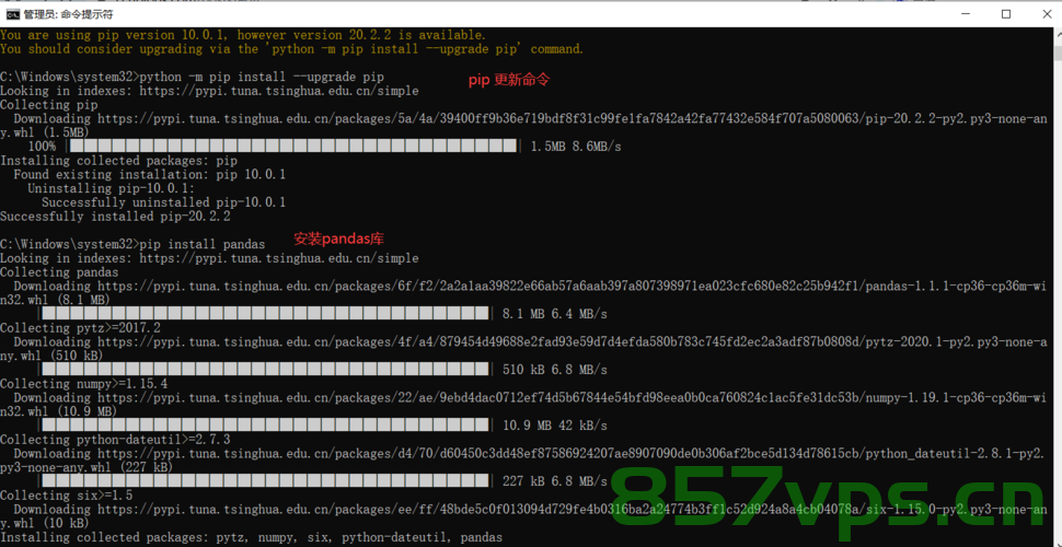 Python系列，pip安装地址--清华源(国内常用镜像源)，Python系列，清华源镜像源下的pip安装指南，Python系列，清华源镜像源下的pip安装指南（国内常用镜像源）