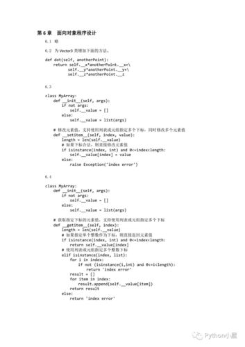 浙大版PTA《Python 程序设计》题目集 参考答案，浙大版PTAPython程序设计题目集解析与答案，浙大版PTAPython程序设计题目集解析与答案汇总