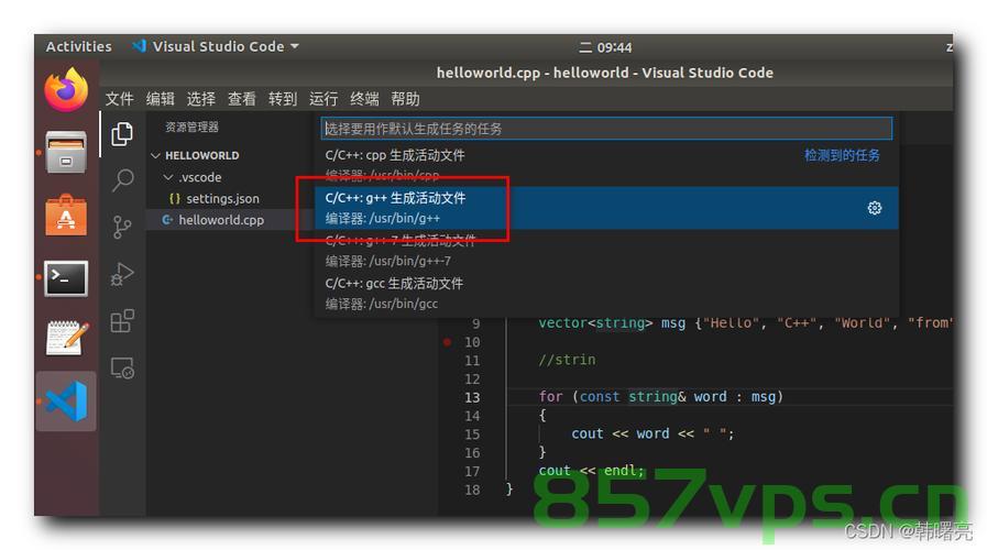 vscode 配置c/c++环境中的launch.json，tasks.json代码，VSCode配置C/C++环境的launch.json和tasks.json代码详解，VSCode配置C/C++环境的launch.json和tasks.json详解指南，VSCode配置C/C++环境的launch.json和tasks.json详解教程 第2张