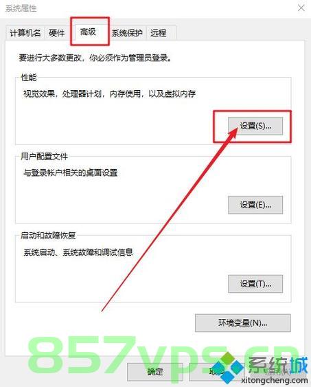远程服务器提示虚拟内存不足（远程服务器提示虚拟内存不足怎么解决），远程服务器虚拟内存不足解决方案探讨