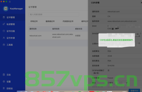 香港域名服务器购买（香港域名服务器购买方法），香港域名服务器购买攻略，详细指南与步骤解析，香港域名服务器购买攻略，详细指南与步骤解析，香港域名服务器购买详解，购买方法、攻略及步骤解析 第2张