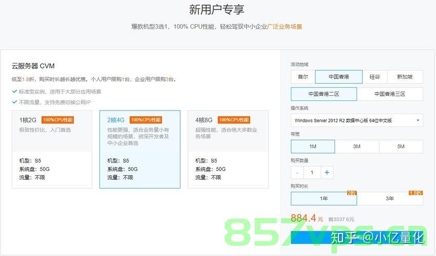 根据什么来选择购买服务器（根据什么来选择购买服务器的方法），如何选择购买服务器的方法指南，如何选择购买服务器，方法与指南解析，如何选择购买服务器，方法与指南解析及选购建议参考表解攻略秘籍！，如何选择购买服务器，方法与指南解析及选购建议参考表解攻略秘籍大全！