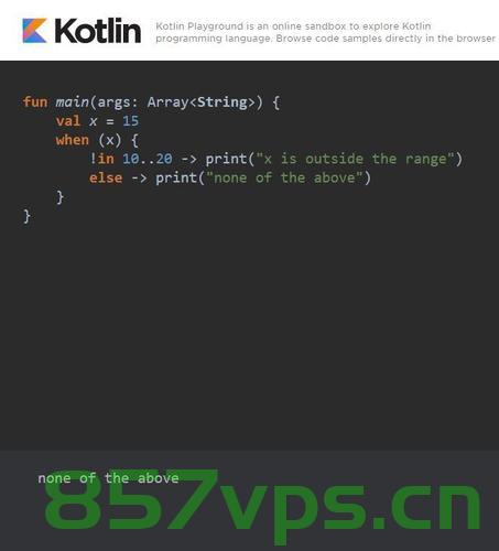 Kotlin中的When表达式，灵活、强大且直观的条件控制工具，Kotlin中的When表达式，强大直观的条件控制利器，Kotlin中的When表达式，灵活强大的条件控制利器