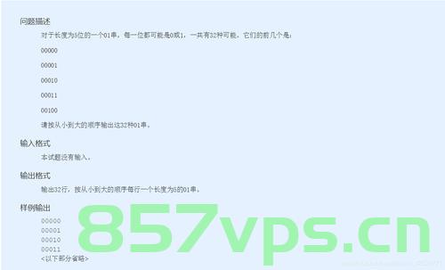 蓝桥杯 基础练习 01字串，蓝桥杯基础练习，字串挑战，蓝桥杯基础练习，字串挑战01，蓝桥杯基础练习，字串挑战01，蓝桥杯基础练习，字串挑战01攻略与解析