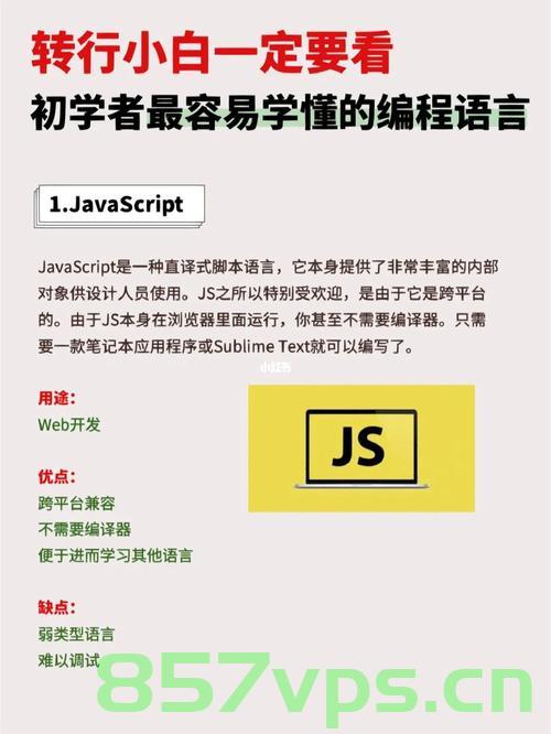 学会了一门编程语言，如何1天入手其它编程语言？，一天内掌握另一门编程语言的方法与技巧