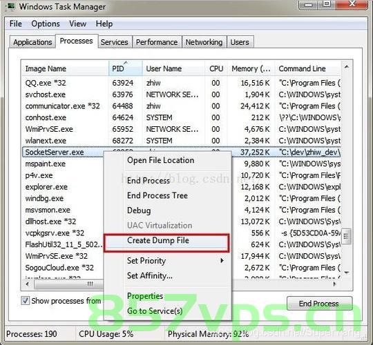 Windows下生成dump文件的三种方式，Windows下生成dump文件的三种方法，Windows系统下生成Dump文件的三种方式/方法详解