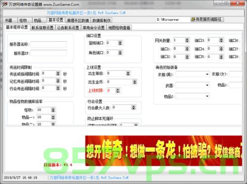 如何购买百度云服务器架设传奇（如何购买百度云服务器架设传奇服务器），架设传奇游戏服务器，购买百度云服务器的详细指南，购买百度云服务器架设传奇游戏服务器，详细指南与步骤解析，购买百度云服务器架设传奇游戏服务器，详细指南与步骤解析，购买百度云服务器架设传奇游戏服务器，详细指南与步骤解析，购买百度云服务器架设传奇游戏服务器全程指南，购买百度云服务器架设传奇游戏服务器全程指南与详细步骤解析