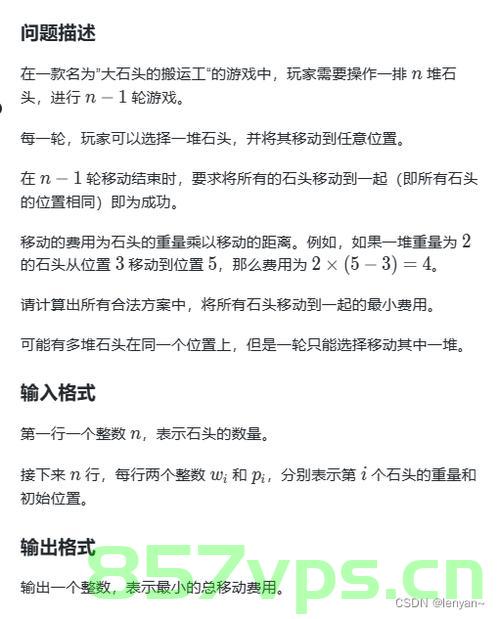 【二分与前缀和】python例题详解，Python例题详解，二分与前缀和的应用，Python二分与前缀和例题详解及应用，Python二分与前缀和例题详解及应用，深入理解二分法与前缀和的应用技巧，Python二分与前缀和例题详解，深入理解应用技巧与实战应用，Python二分与前缀和例题详解，应用技巧、实战应用及深入理解