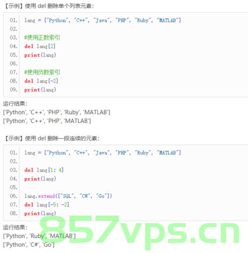 python 一次性删除列表（list）的空白元素（空内容） 或者 一次性删除列表（list）中的指定元素，Python列表操作，一次性删除空白元素或指定元素，Python列表操作，一次性删除空白元素或指定元素的方法，Python列表操作，一次性删除空白元素和指定元素的方法，Python列表操作，一次性删除空白元素和指定元素的技巧与方法，Python列表操作，一次性删除空白元素和指定元素的技巧与方法，Python列表操作，一次性删除空白元素和指定元素的技巧与方法总结