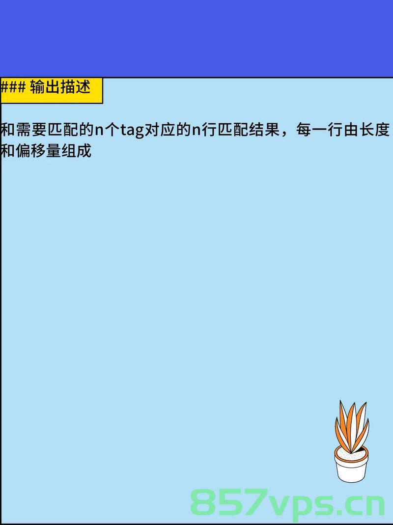 【华为OD机考 统一考试机试C卷】构成指定长度字符串的个数 / 字符串拼接（ C++ Java JavaScript python C语言），华为OD机考统一考试机试C卷，指定长度字符串构成与拼接（C++ Java JavaScript Python C语言）