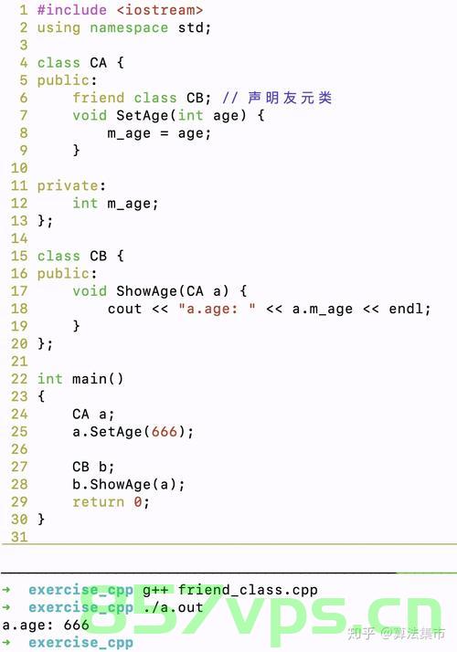 c++ 友元函数，C++中的友元函数详解，C++友元函数详解与解析