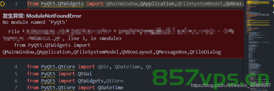 已解决ModuleNotFoundError: No module named ‘cv2‘，解决ModuleNotFoundError，成功导入cv2模块
