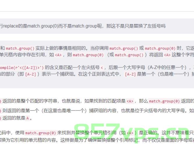 【华为OD机考 统一考试机试C卷】路口最短时间问题（C++ Java JavaScript Python C语言），华为OD机考，路口最短时间问题（多语言解决方案），华为OD机考，路口最短时间问题的多语言解决方案挑战（C++ Java JavaScript Python C语言），华为OD机考路口最短时间问题，多语言解决方案挑战（C++ Java JavaScript Python C语言全解析），华为OD机考路口最短时间问题，多语言解决方案挑战（全解析）