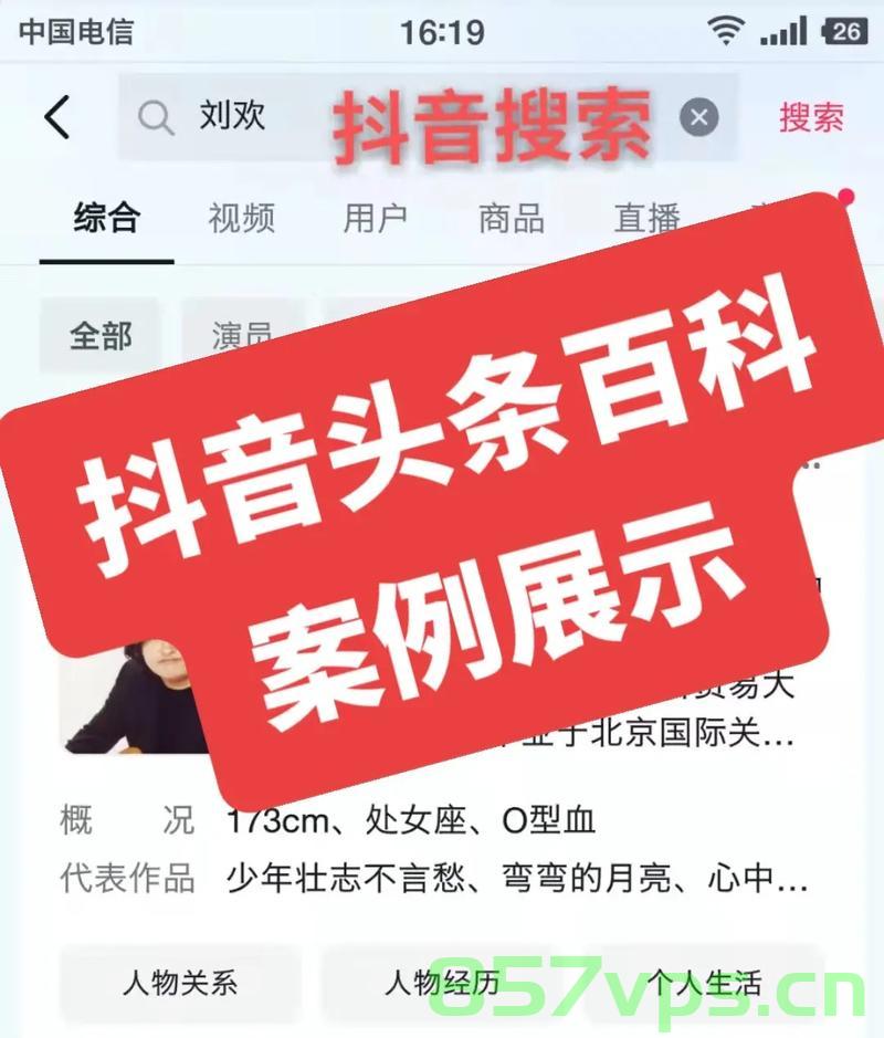 头条百科和抖音百科有什么区别，怎么做头条百科，头条百科与抖音百科对比，区别及如何制作头条百科，头条百科与抖音百科对比，区别、制作方法及优势分析，头条百科与抖音百科对比，区别、制作方法及优势分析，全面解析头条百科的制作流程和优势，头条百科与抖音百科对比，制作流程、优势分析及全面解析的区别与制作方法，头条百科与抖音百科对比，制作流程、优势分析及全面解析的区别与制作方法指南，头条百科与抖音百科对比，制作流程、优势分析及全面解析的区别与制作方法指南
