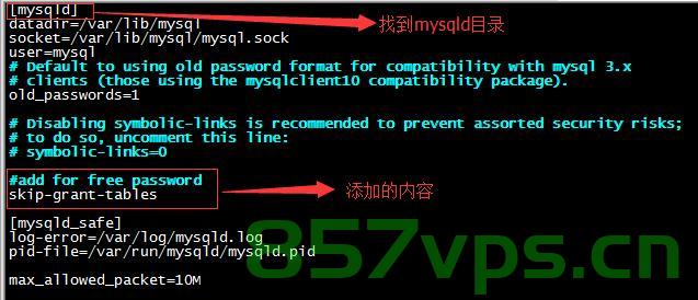 MYSQL 5.7重置root密码，MySQL 5.7重置Root密码指南，MySQL 5.7重置Root密码教程与指南，MySQL 5.7重置Root密码教程与步骤详解，MySQL 5.7重置Root密码详解与教程指南，MySQL 5.7重置Root密码详解与操作指南，MySQL 5.7重置Root密码详解与操作指南 第2张
