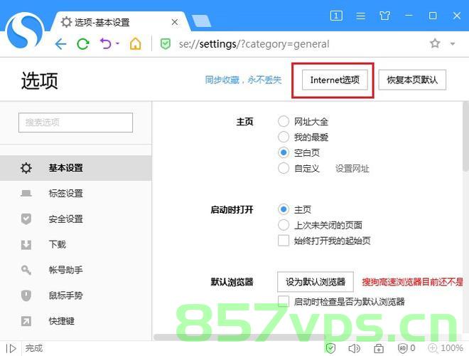 js怎样控制浏览器前进、后退、页面跳转，JavaScript控制浏览器前进、后退及页面跳转的方法解析，JavaScript控制浏览器前进、后退及页面跳转的方法详解，JavaScript控制浏览器前进、后退及页面跳转详解与方法解析，JavaScript控制浏览器前进、后退及页面跳转详解与实战指南，JavaScript控制浏览器前进、后退及页面跳转详解与实战指南