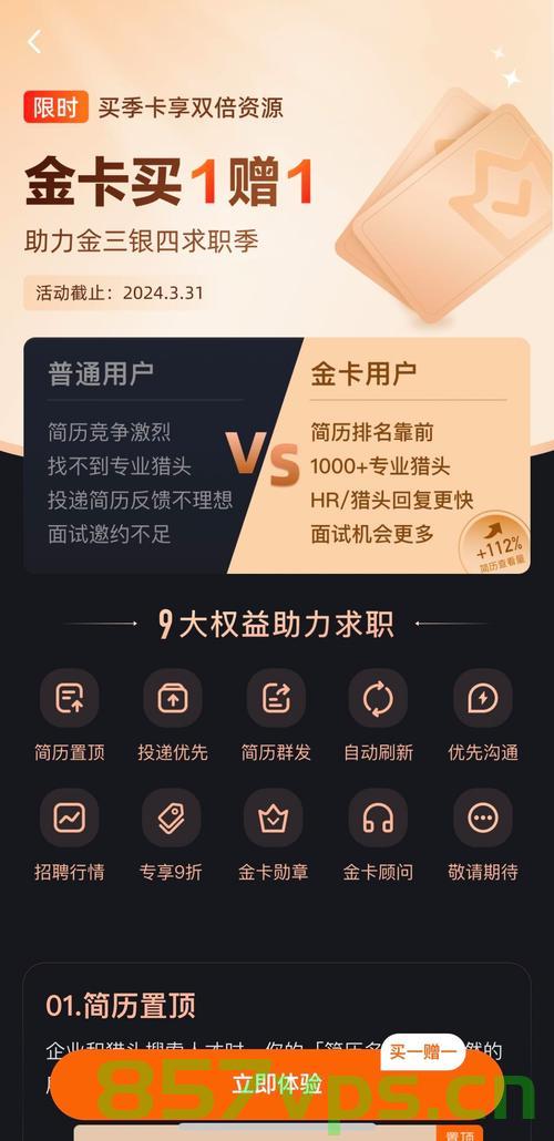 博弈加速，58同城、同道猎聘、牛客抢滩AI面试，博弈加速，AI面试抢滩，58同城、同道猎聘、牛客引领潮流，AI面试抢滩，58同城、同道猎聘、牛客引领潮流，博弈加速
