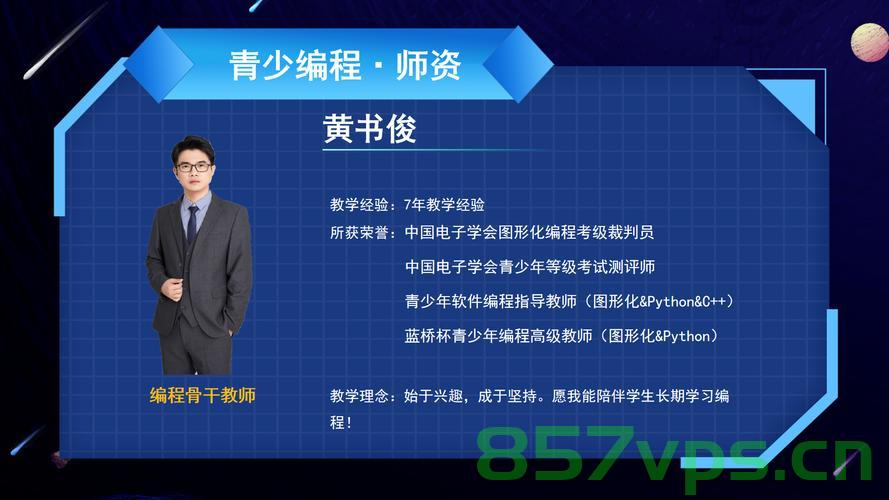 十五届蓝桥青少C++组3月评测2024年3月中高级，十五届蓝桥杯青少C++组2024年3月中高级评测揭晓