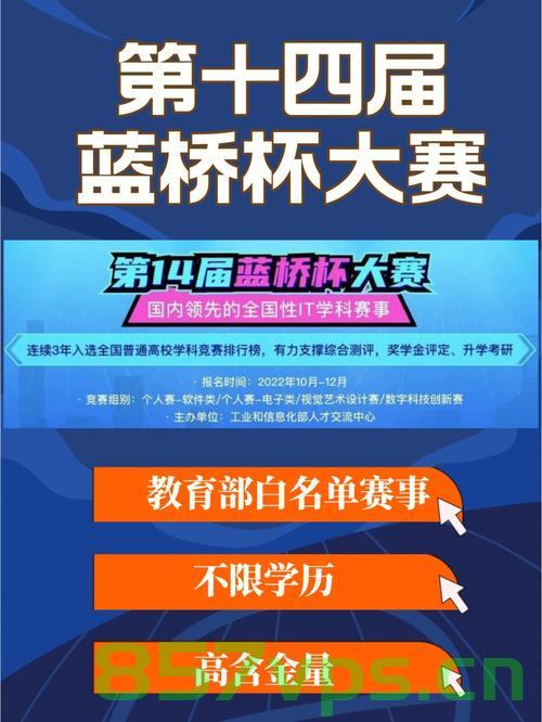 第十四届蓝桥杯省赛大学C组（C/C++）三国游戏，第十四届蓝桥杯省赛大学C组三国游戏挑战，第十四届蓝桥杯省赛大学C组三国游戏挑战赛