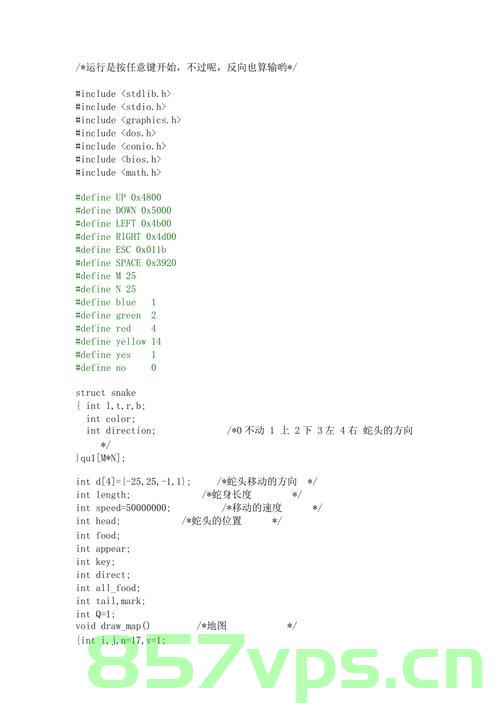 C语言经典游戏代码大全（珍藏版），C语言经典游戏珍藏版代码集锦