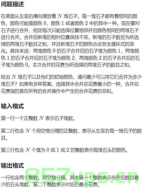 蓝桥杯每日一题，挤牛奶（区间合并），蓝桥杯每日一题解析，挤牛奶——区间合并策略，蓝桥杯每日一题解析，挤牛奶——区间合并策略实战详解，蓝桥杯每日一题解析，挤牛奶之区间合并策略实战详解 第2张